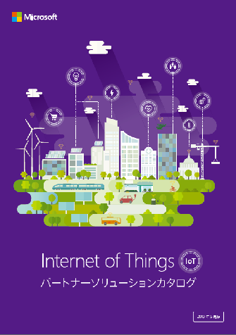 Internet of Things(IoT) Ʈ ַ īŻα